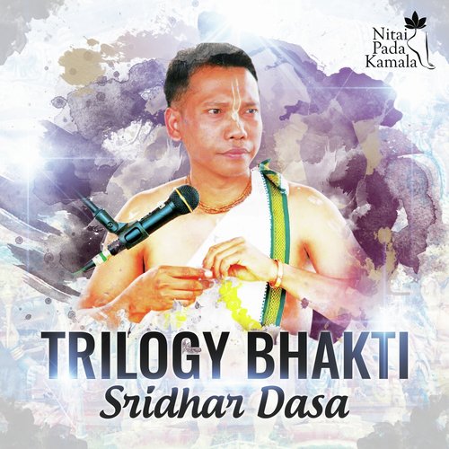 Sridhar Dasa Songs MP3 Download